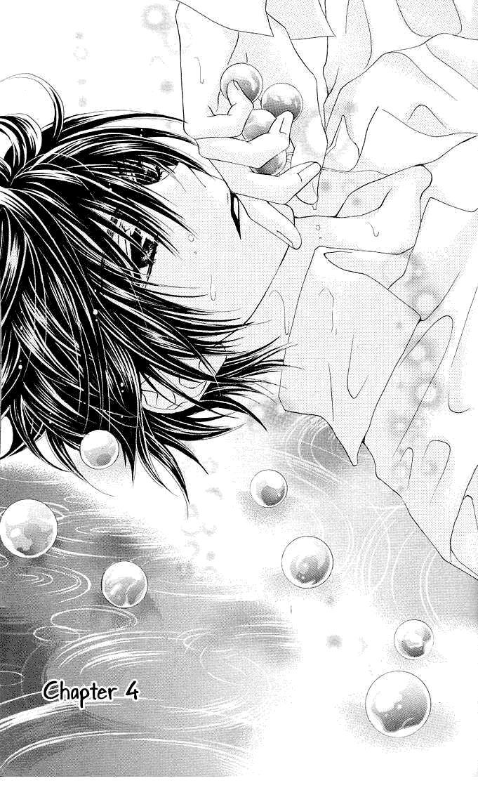 Aoi Kiseki: Chapter 4