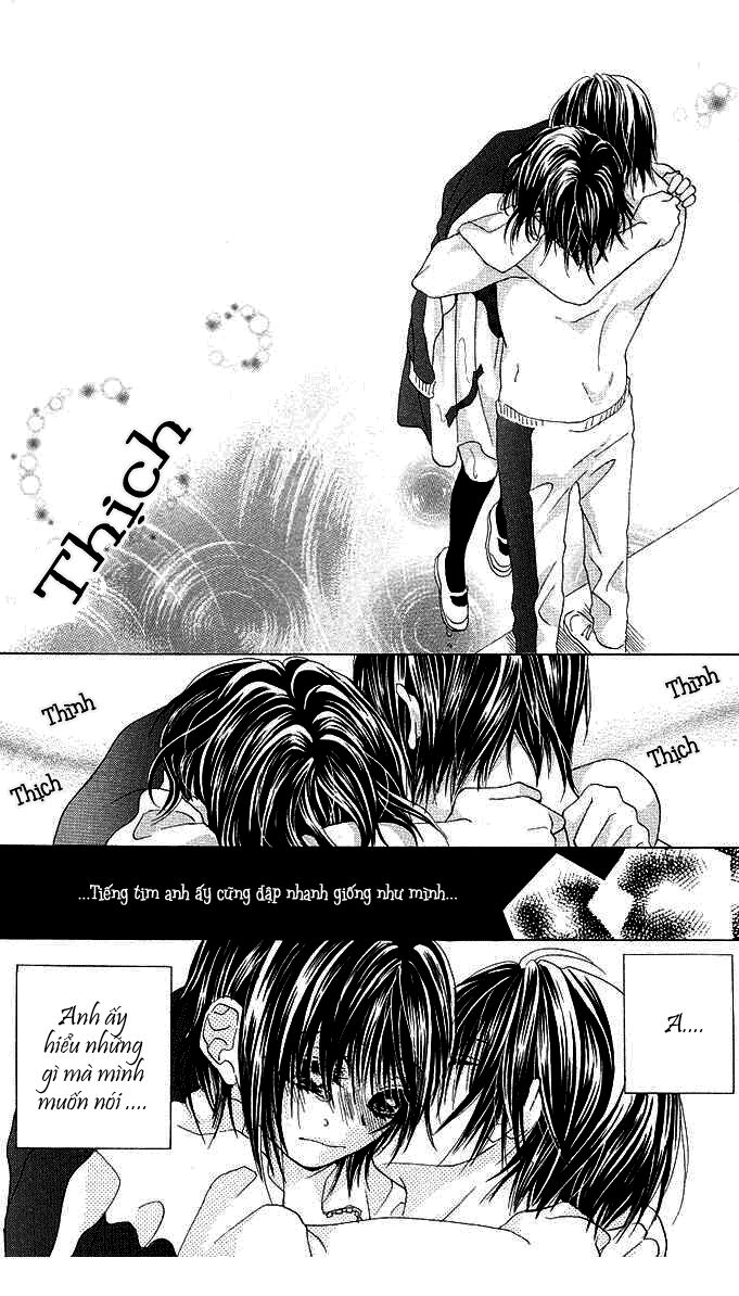 Aoi Kiseki: Chapter 4