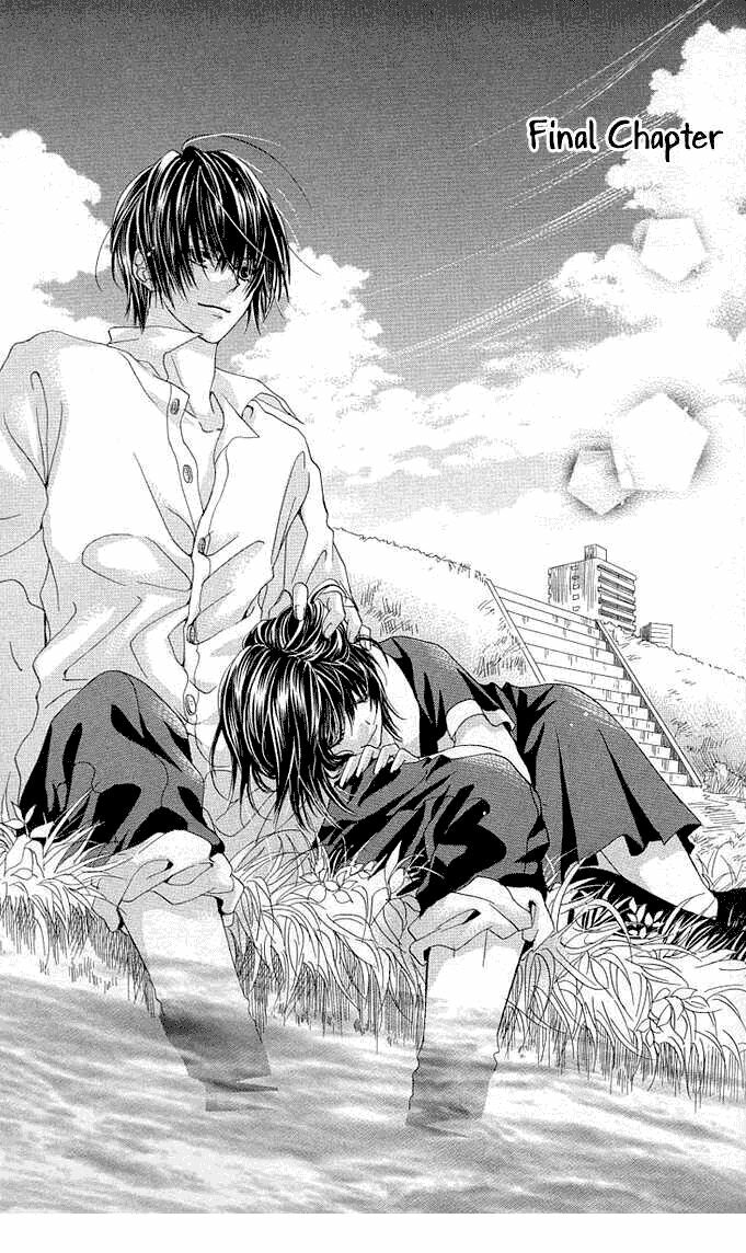 Aoi Kiseki: Chapter 5