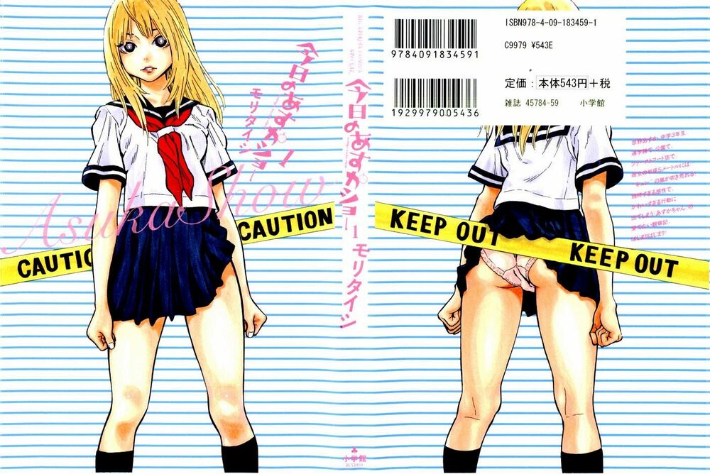 Kyou no Asuka Show: Chapter 1