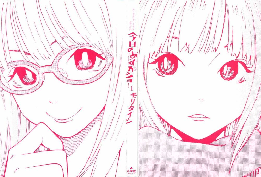 Kyou no Asuka Show: Chapter 1