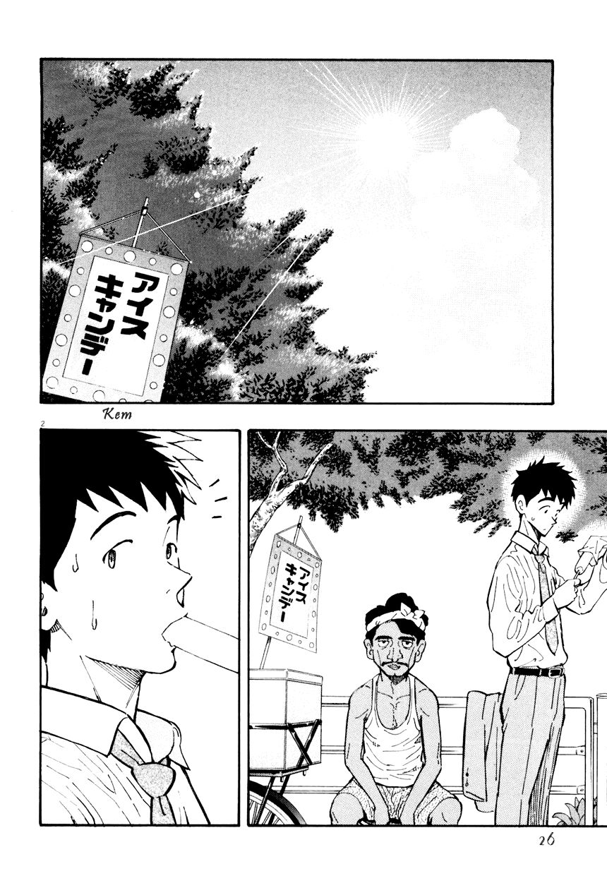 Kyou no Asuka Show: Chapter 3: Cây kem thú vị của Asuka-chan