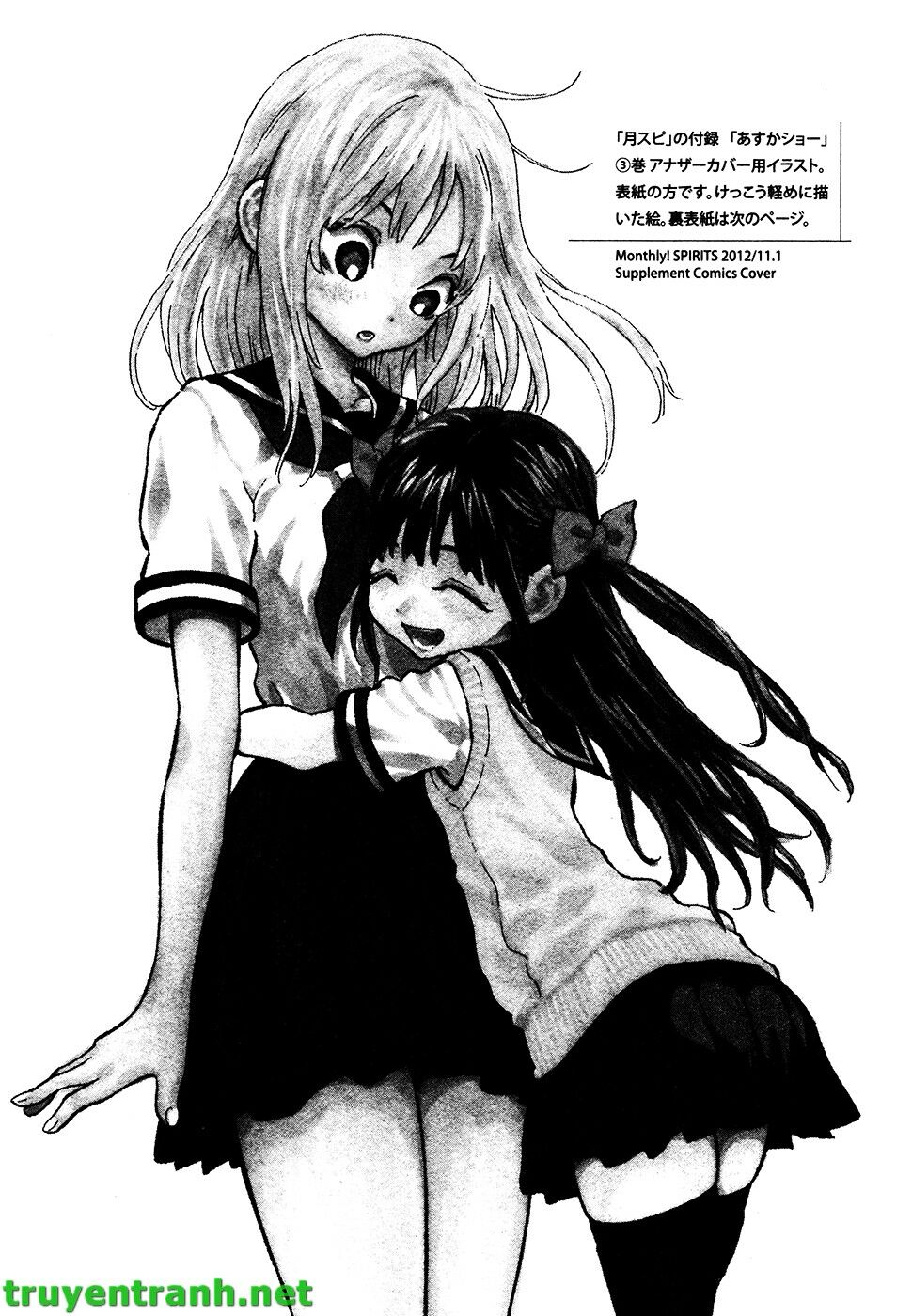 Kyou no Asuka Show: Chapter 48: - end