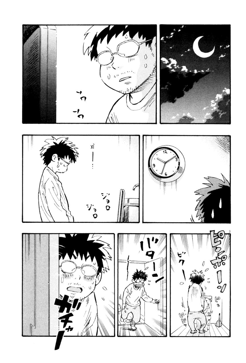 Kyou no Asuka Show: Chapter 5: Người đẹp đi làm