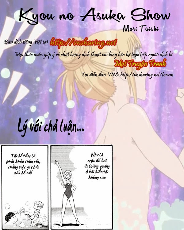 Kyou no Asuka Show: Chapter 7: Hồ tắm chung