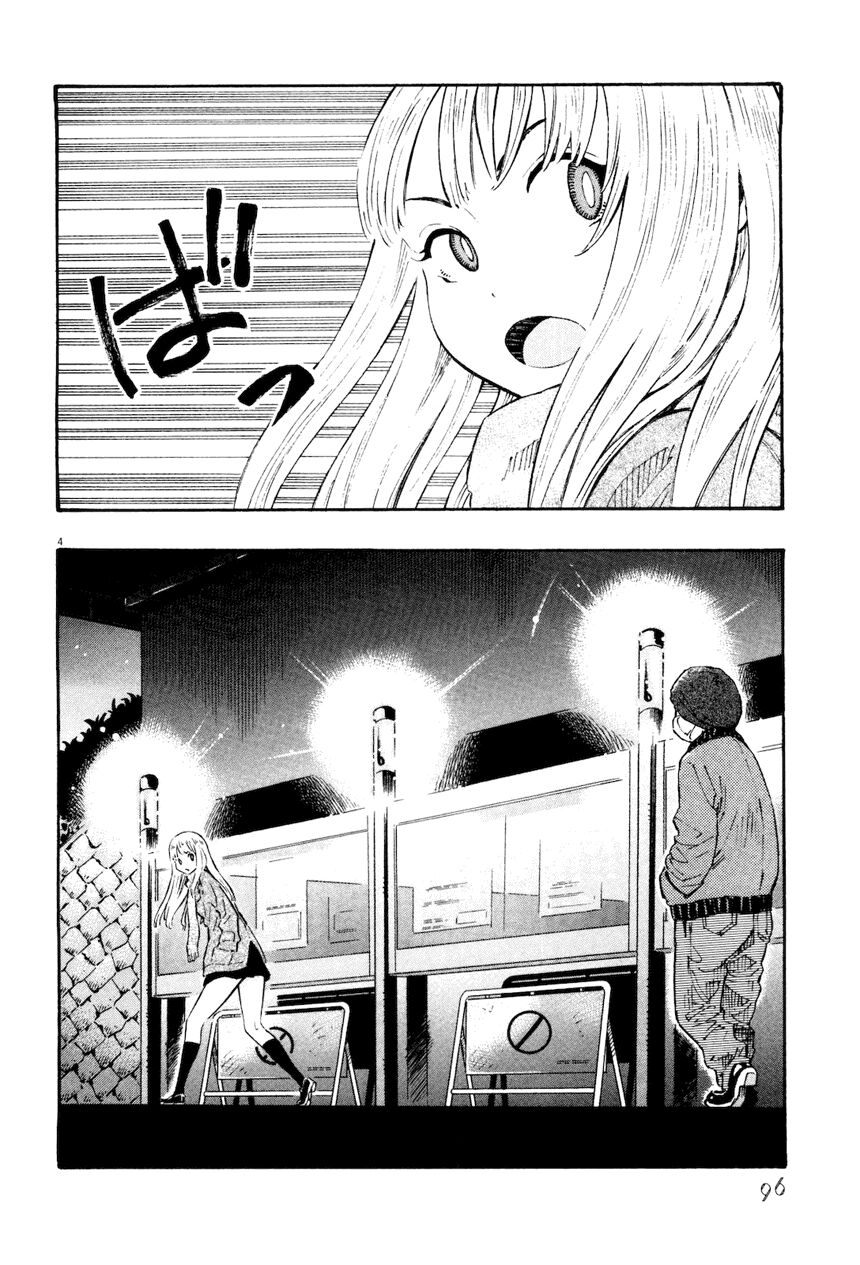 Kyou no Asuka Show: Chapter 8: Chạy mau, Asuka-chan!