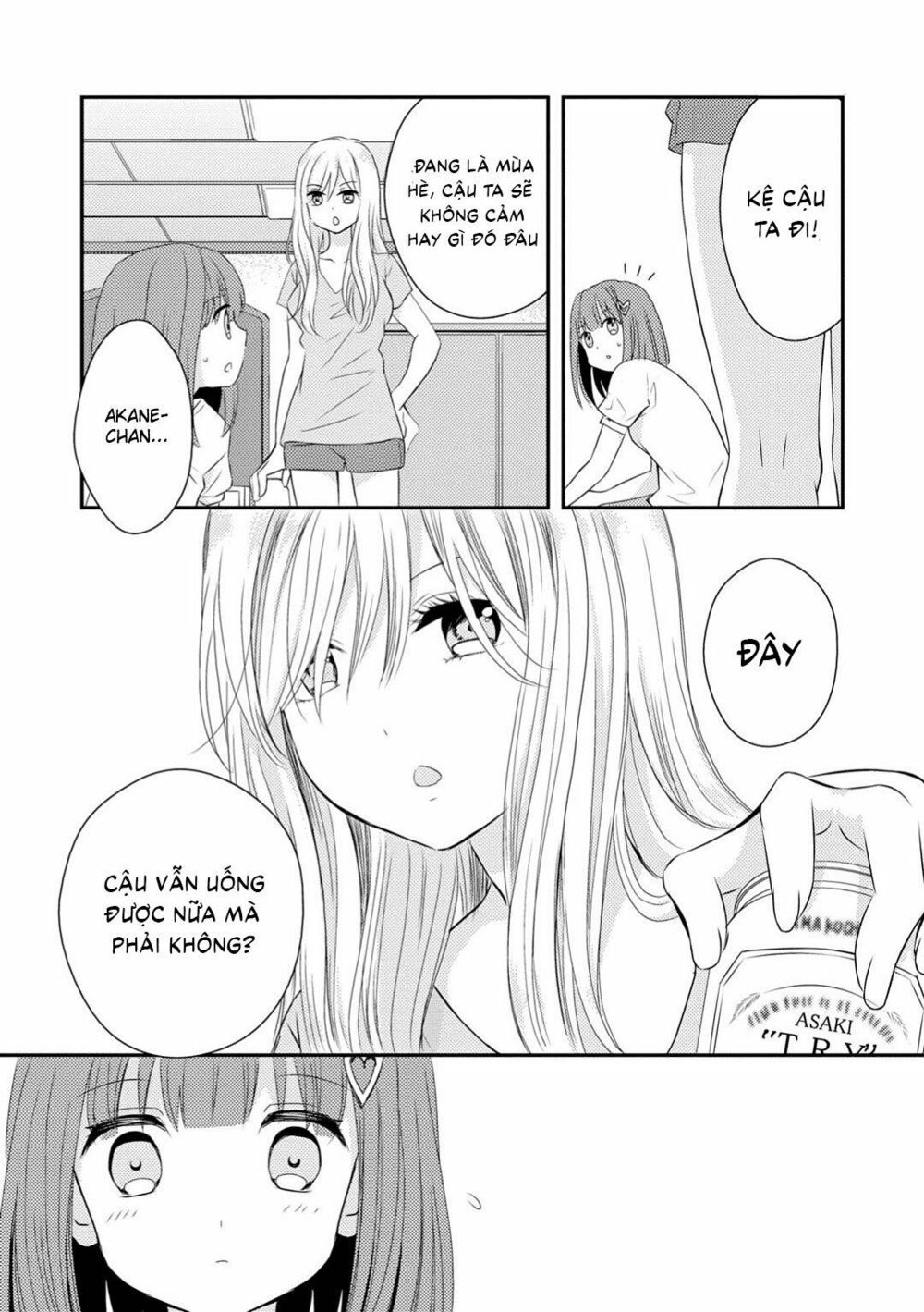 Moon Behind Clouds: Chapter 1: One shot