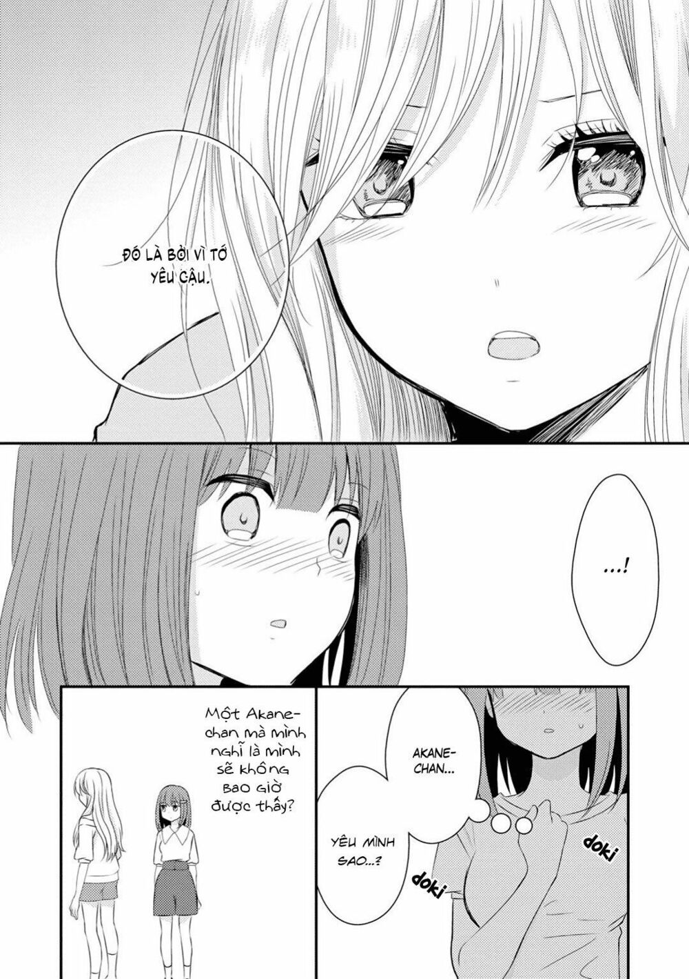 Moon Behind Clouds: Chapter 1: One shot