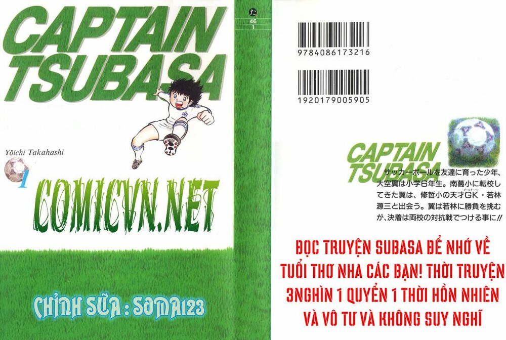 Captain Tsubasa: Chapter 1