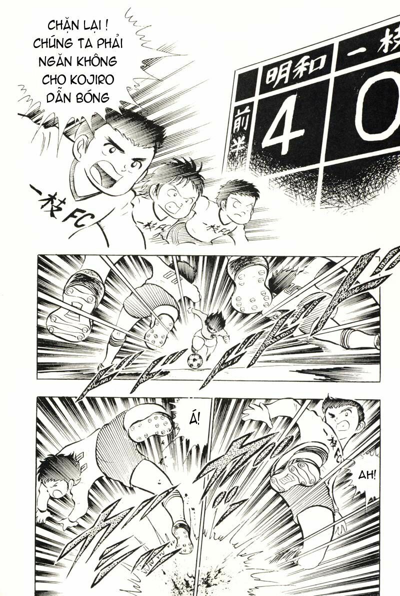 Captain Tsubasa: Chapter 10