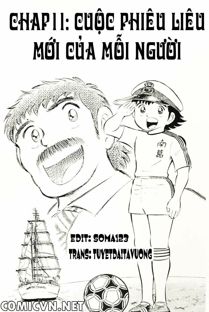 Captain Tsubasa: Chapter 11