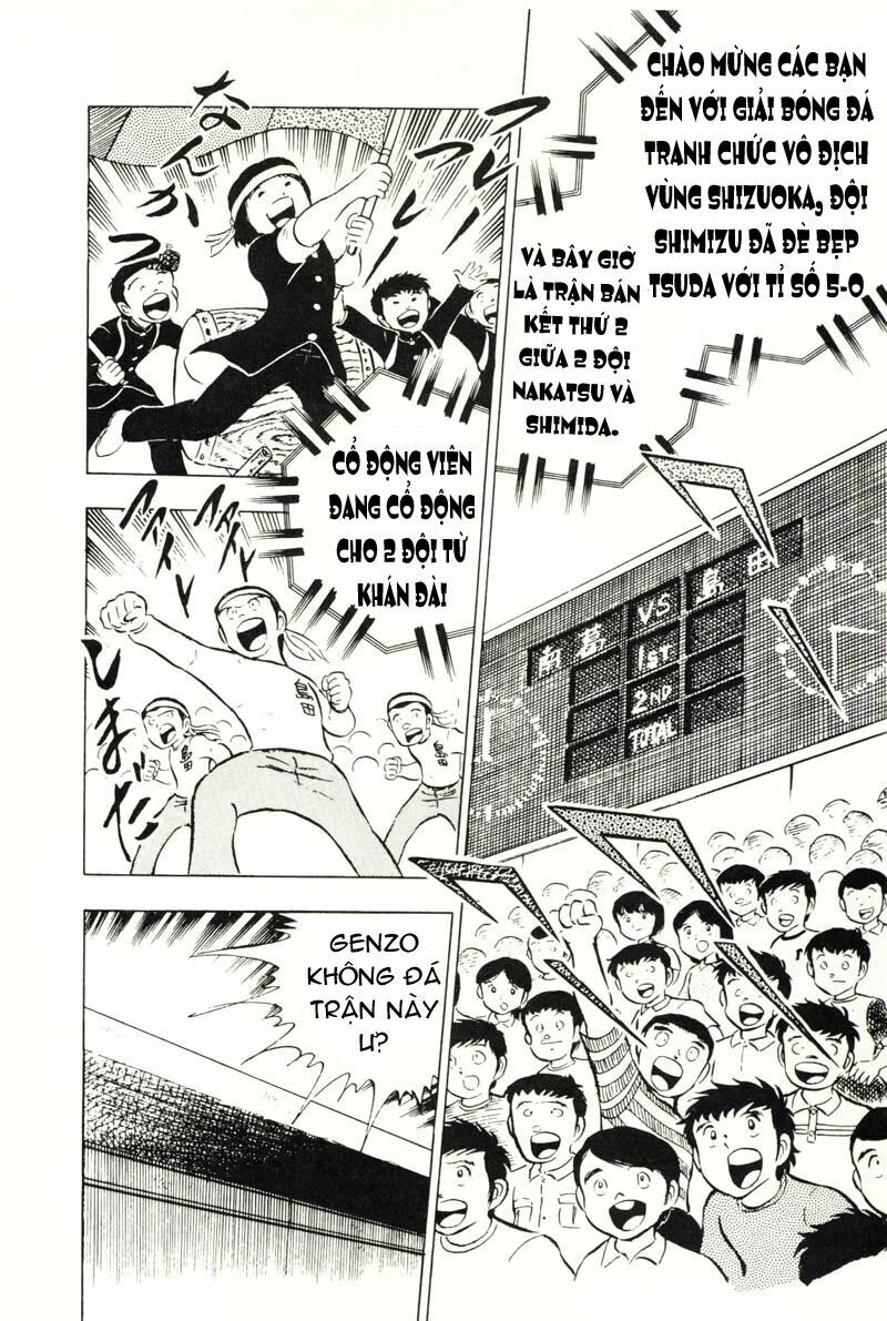 Captain Tsubasa: Chapter 12
