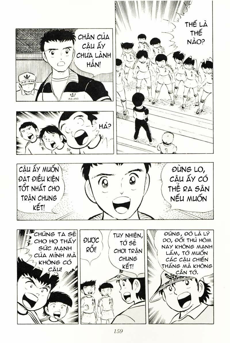 Captain Tsubasa: Chapter 12