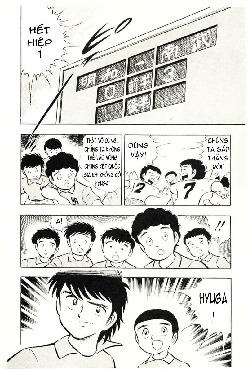 Captain Tsubasa: Chapter 12