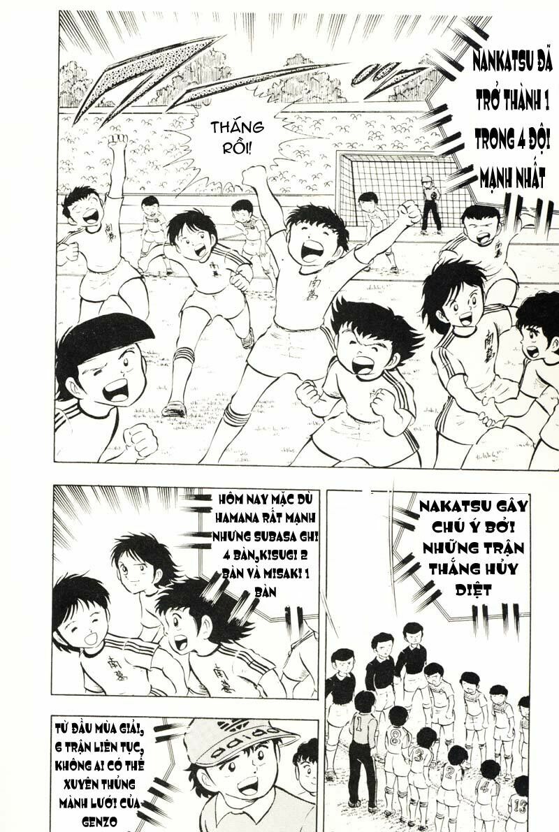 Captain Tsubasa: Chapter 12