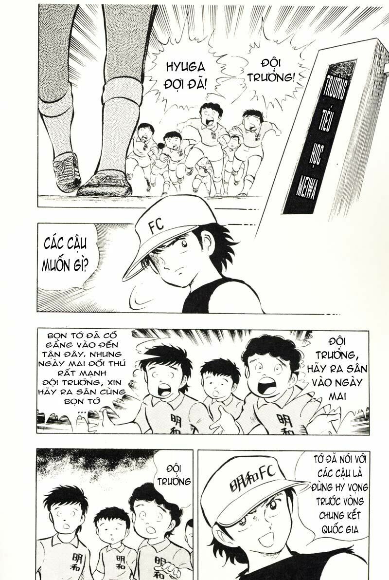 Captain Tsubasa: Chapter 12