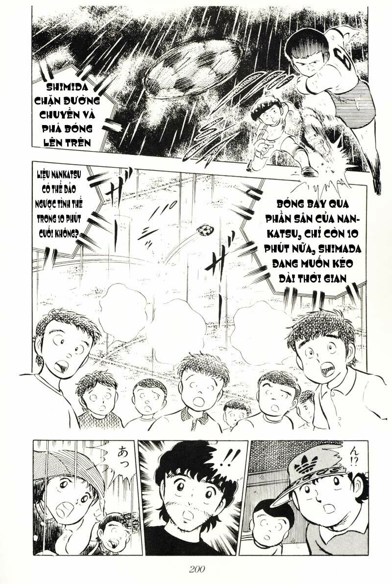 Captain Tsubasa: Chapter 13