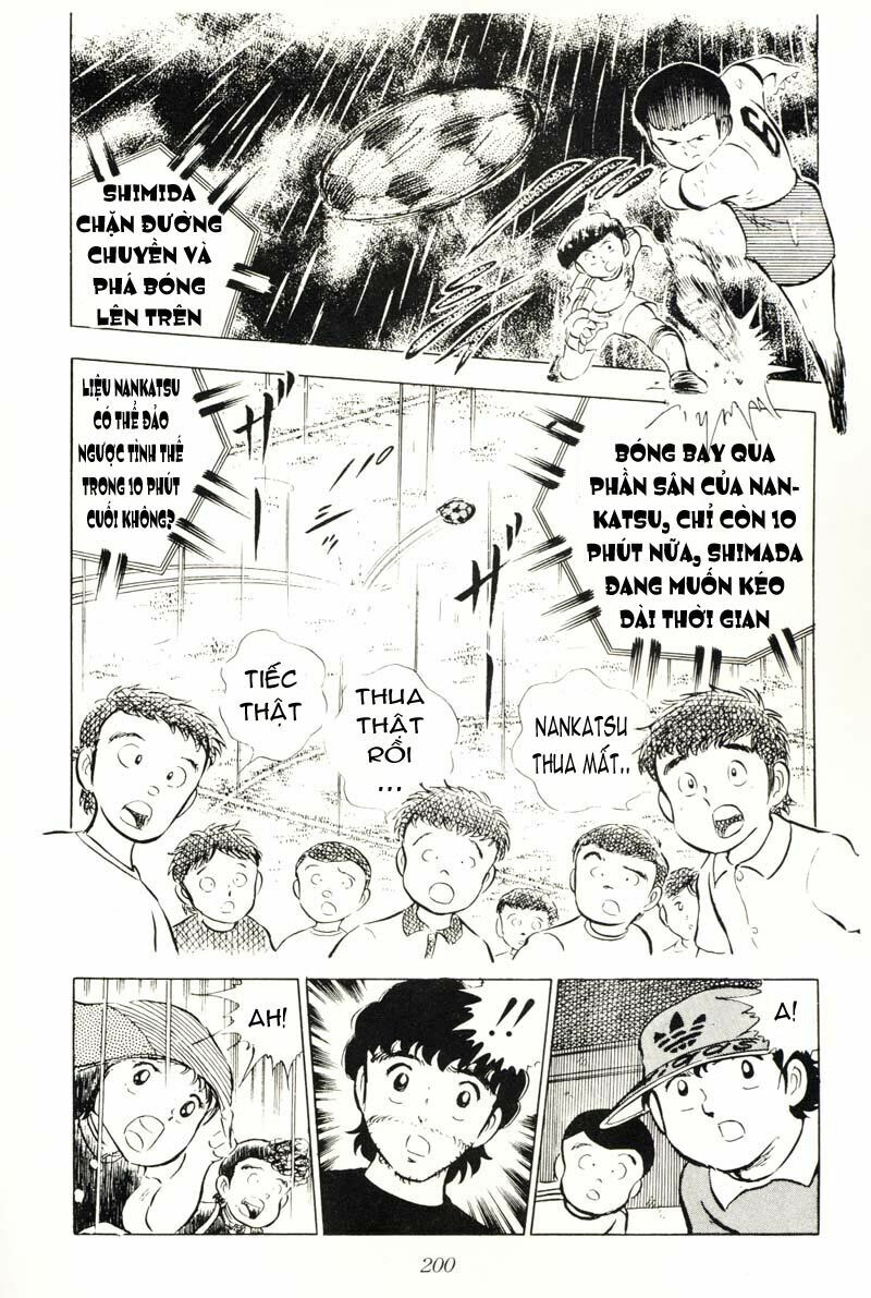 Captain Tsubasa: Chapter 13