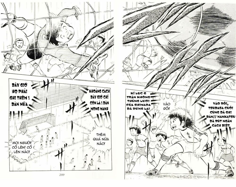 Captain Tsubasa: Chapter 13