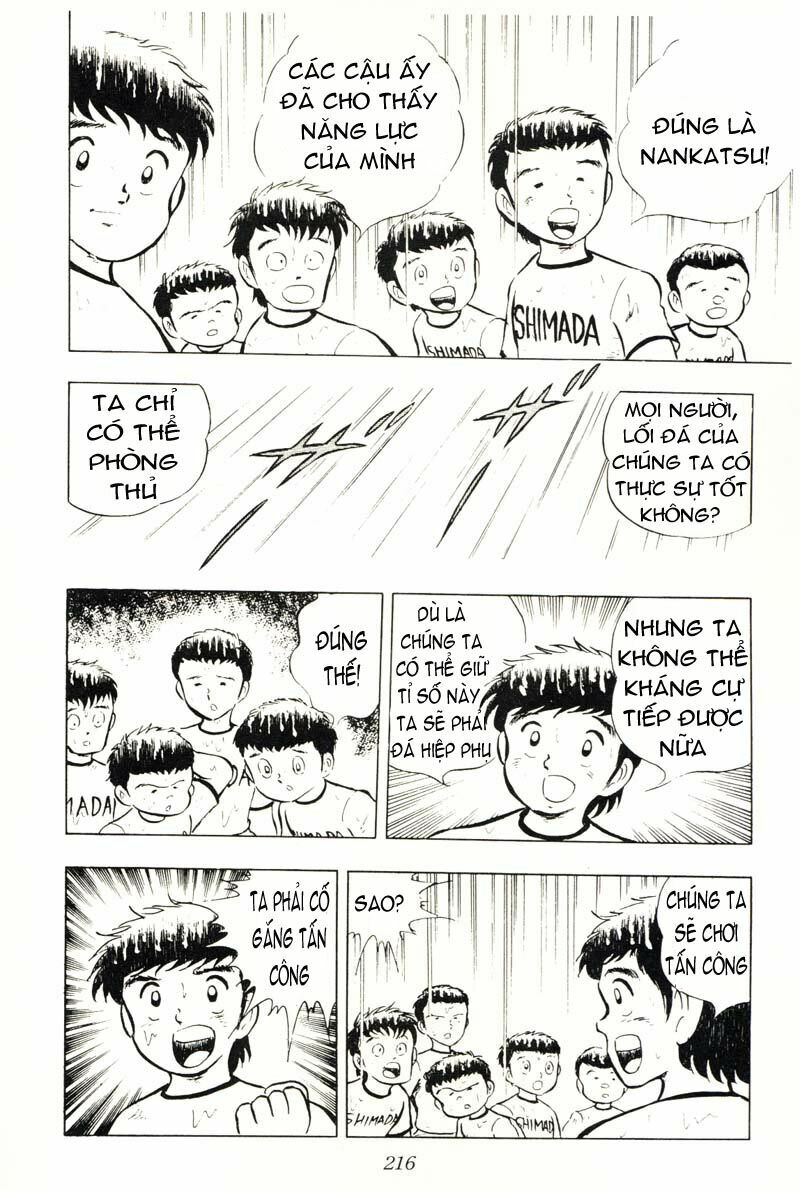 Captain Tsubasa: Chapter 13
