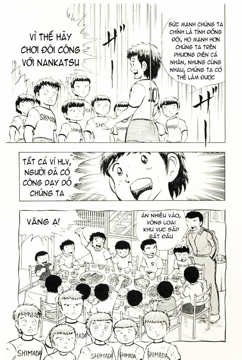 Captain Tsubasa: Chapter 13