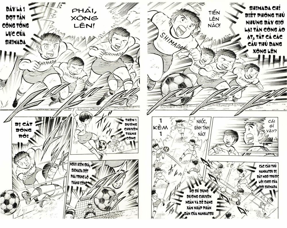 Captain Tsubasa: Chapter 13