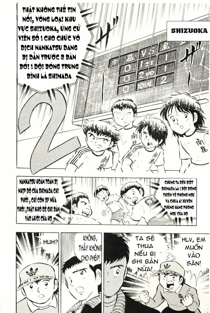 Captain Tsubasa: Chapter 13