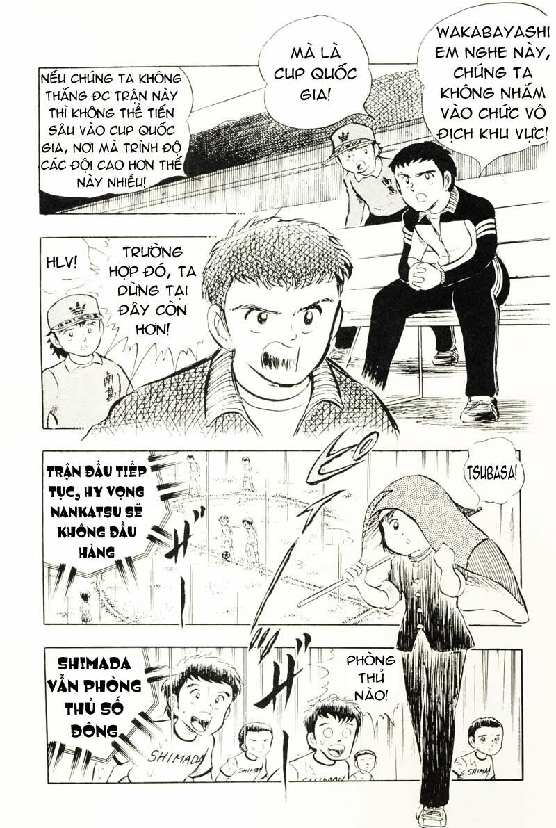 Captain Tsubasa: Chapter 13