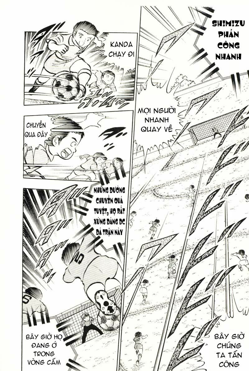 Captain Tsubasa: Chapter 14
