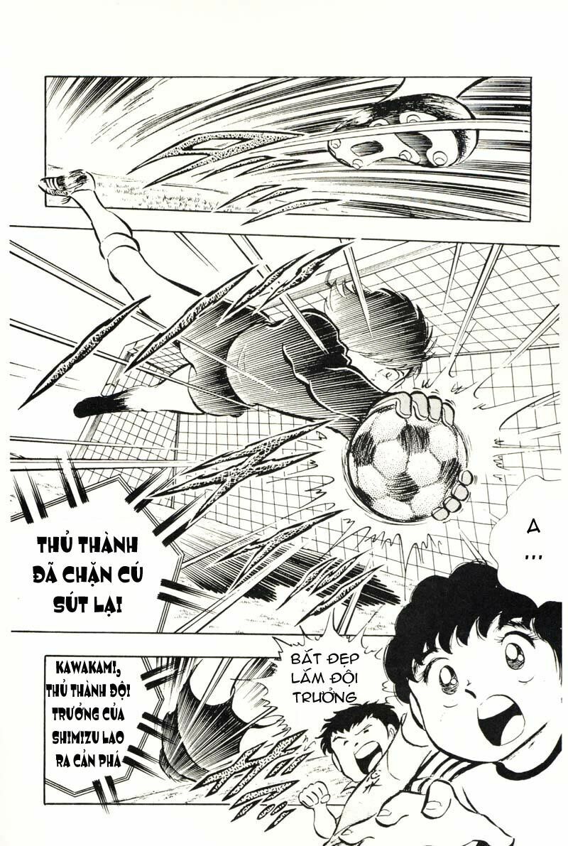 Captain Tsubasa: Chapter 14