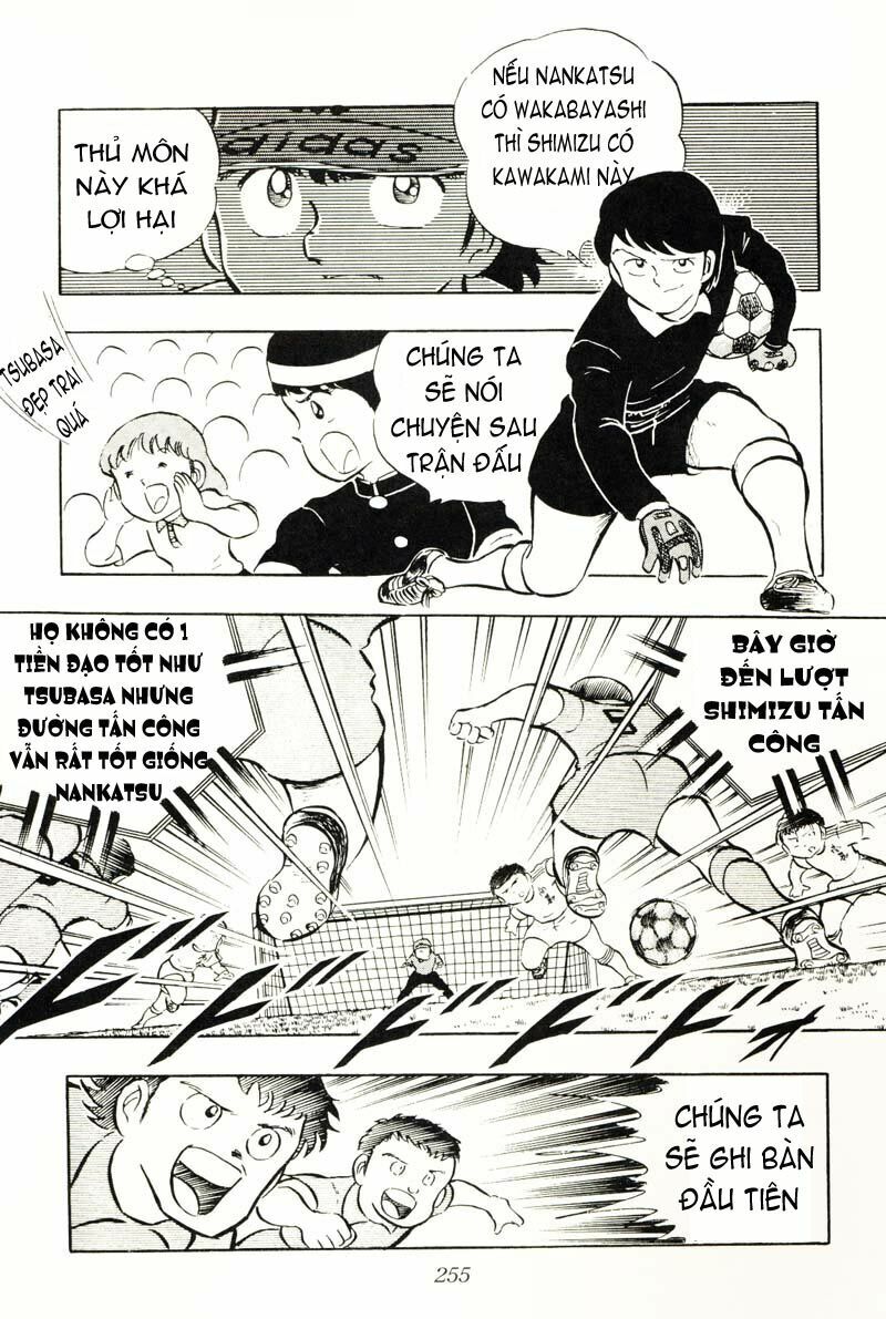 Captain Tsubasa: Chapter 14