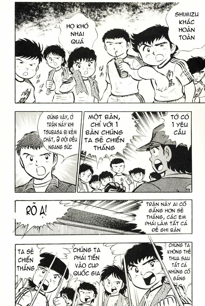 Captain Tsubasa: Chapter 14