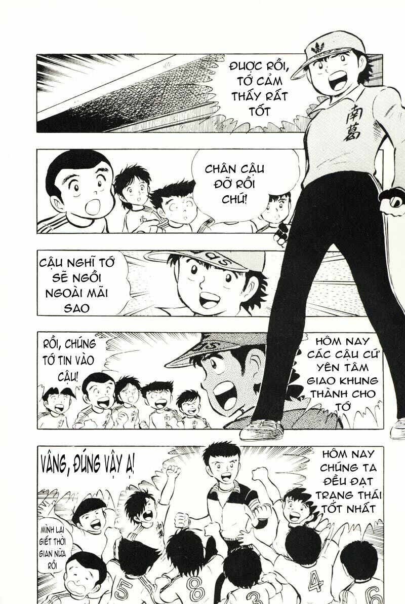 Captain Tsubasa: Chapter 14