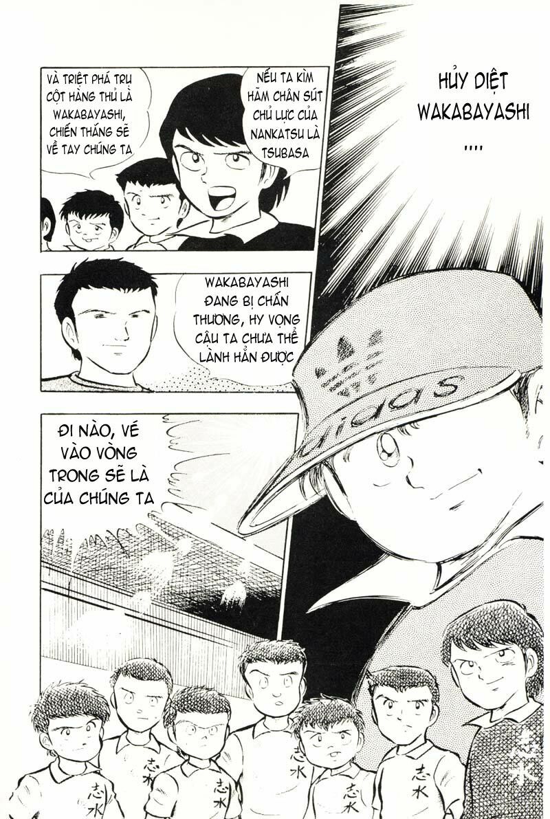 Captain Tsubasa: Chapter 14