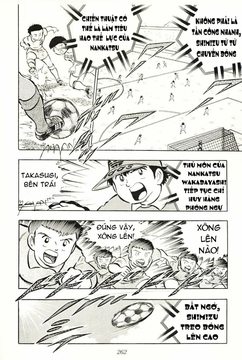 Captain Tsubasa: Chapter 14