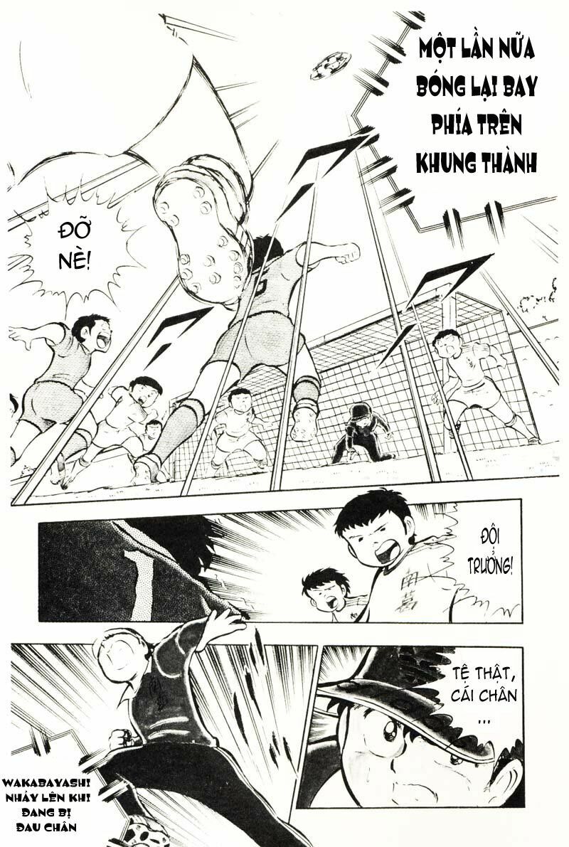 Captain Tsubasa: Chapter 14