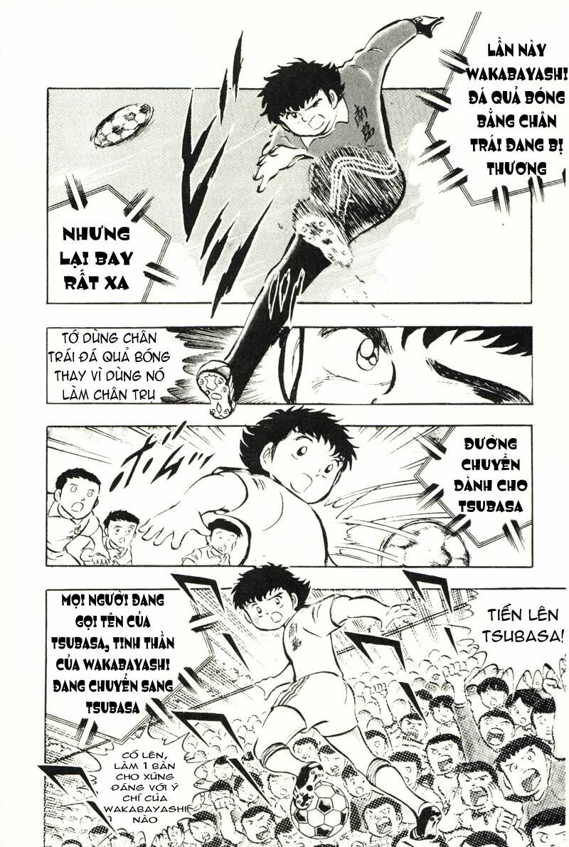 Captain Tsubasa: Chapter 14