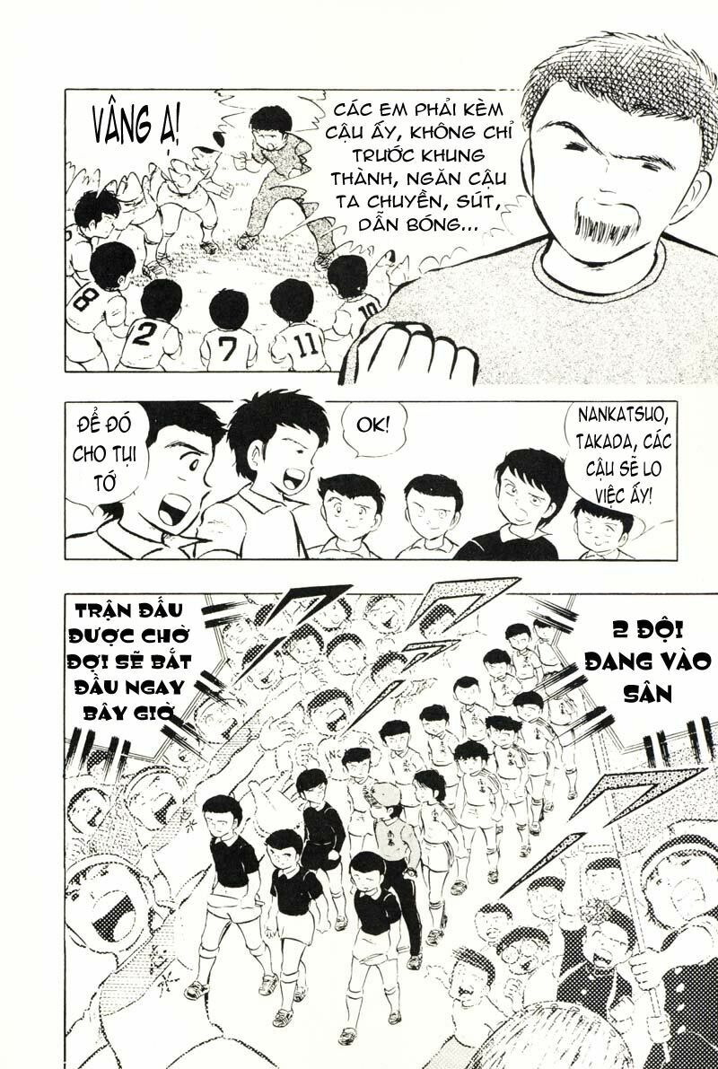 Captain Tsubasa: Chapter 14