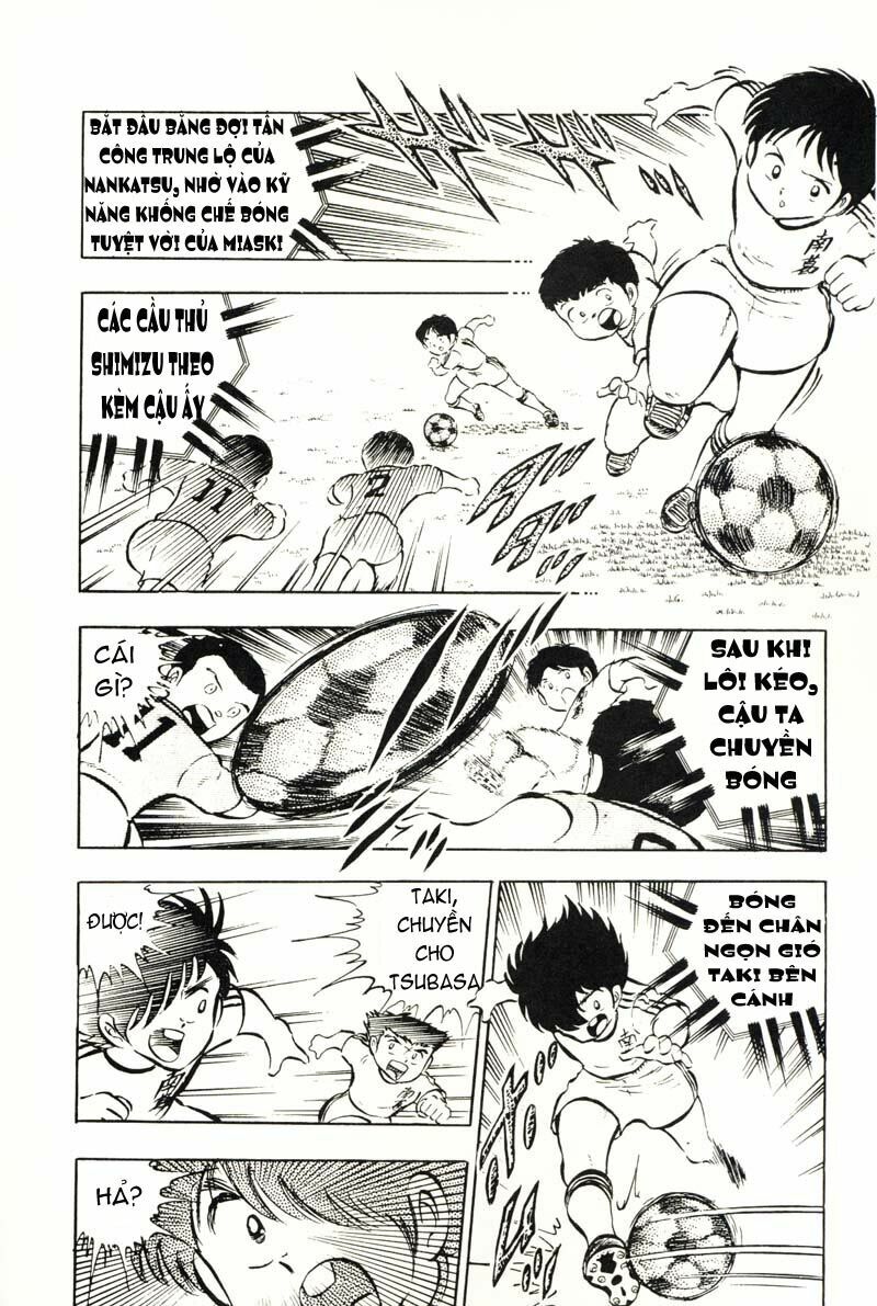 Captain Tsubasa: Chapter 14