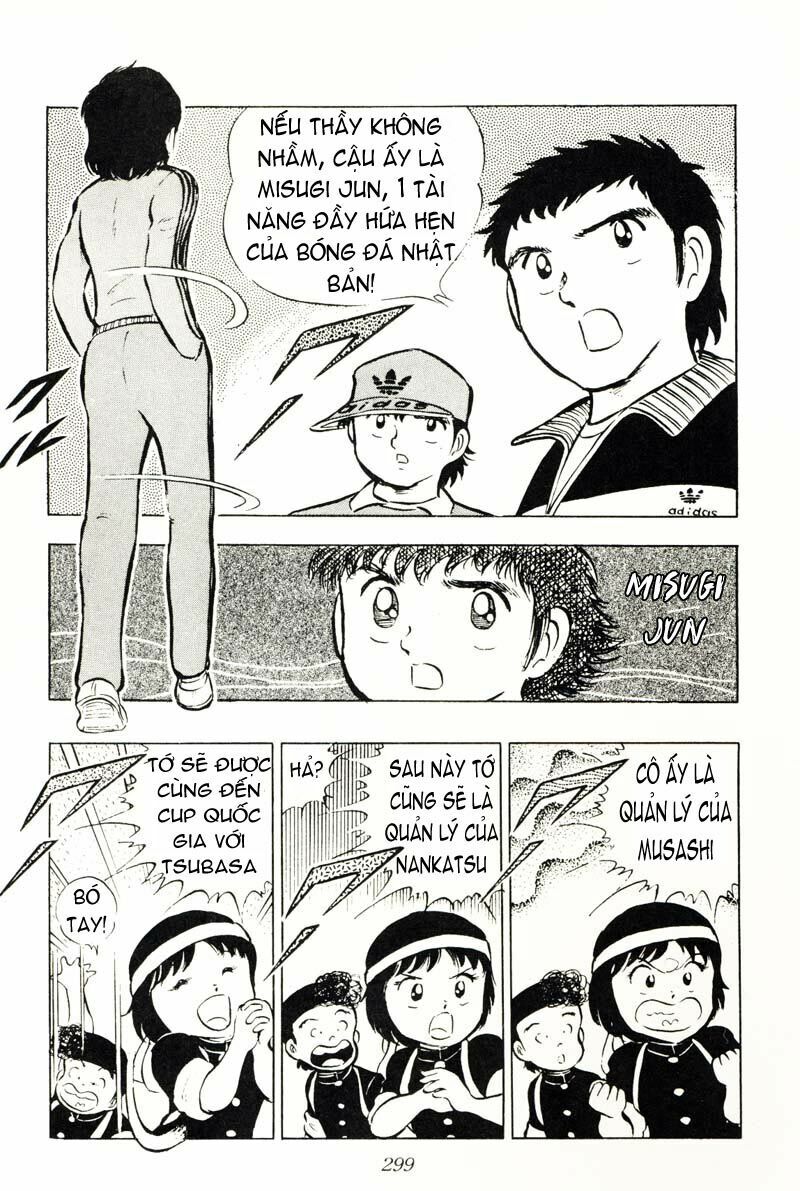 Captain Tsubasa: Chapter 15