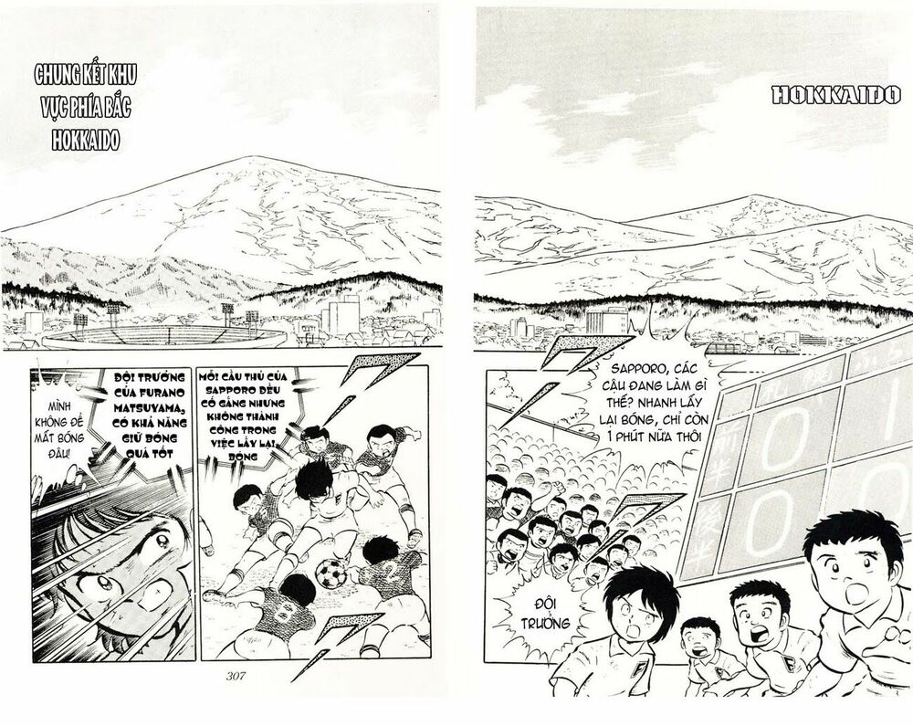 Captain Tsubasa: Chapter 15