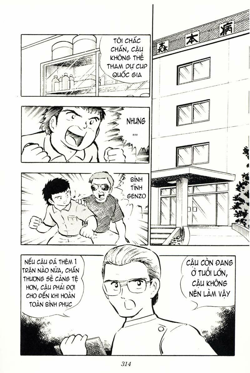 Captain Tsubasa: Chapter 15
