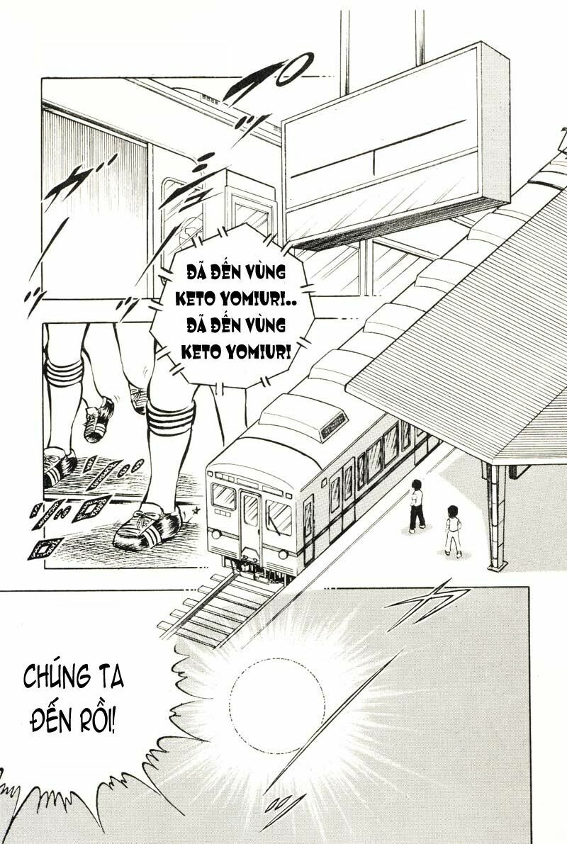 Captain Tsubasa: Chapter 17