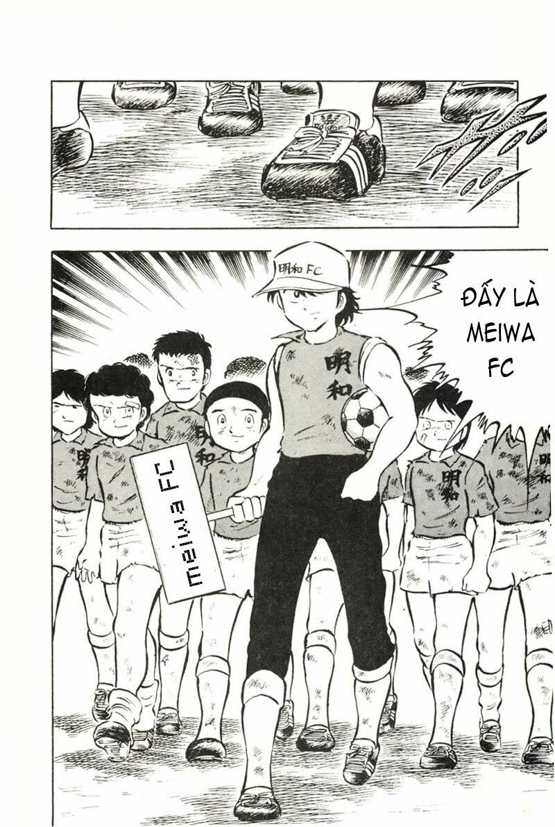 Captain Tsubasa: Chapter 17
