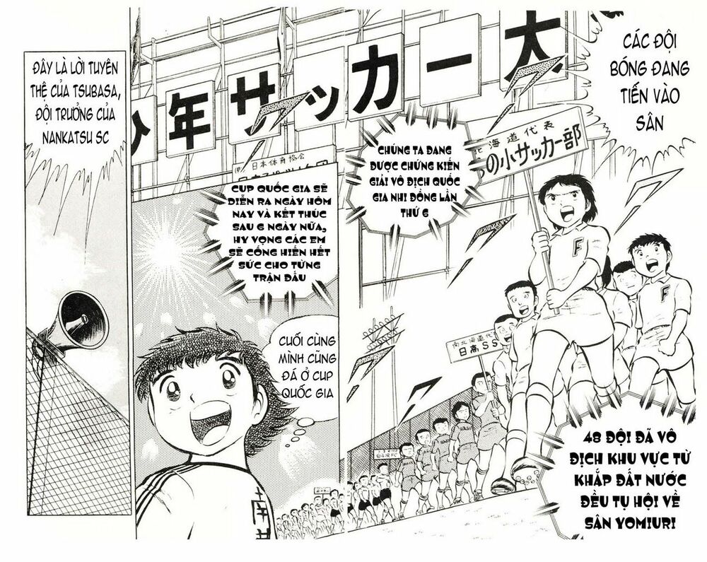 Captain Tsubasa: Chapter 17