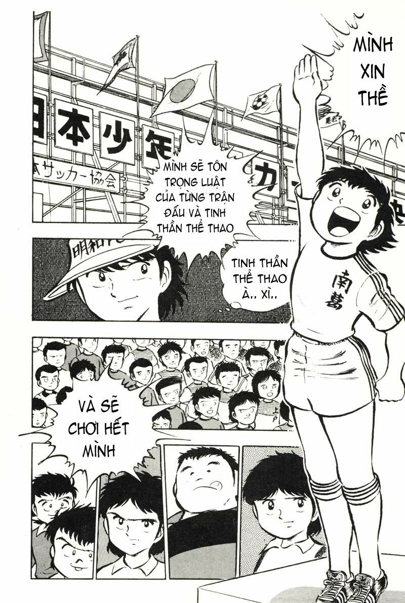 Captain Tsubasa: Chapter 17