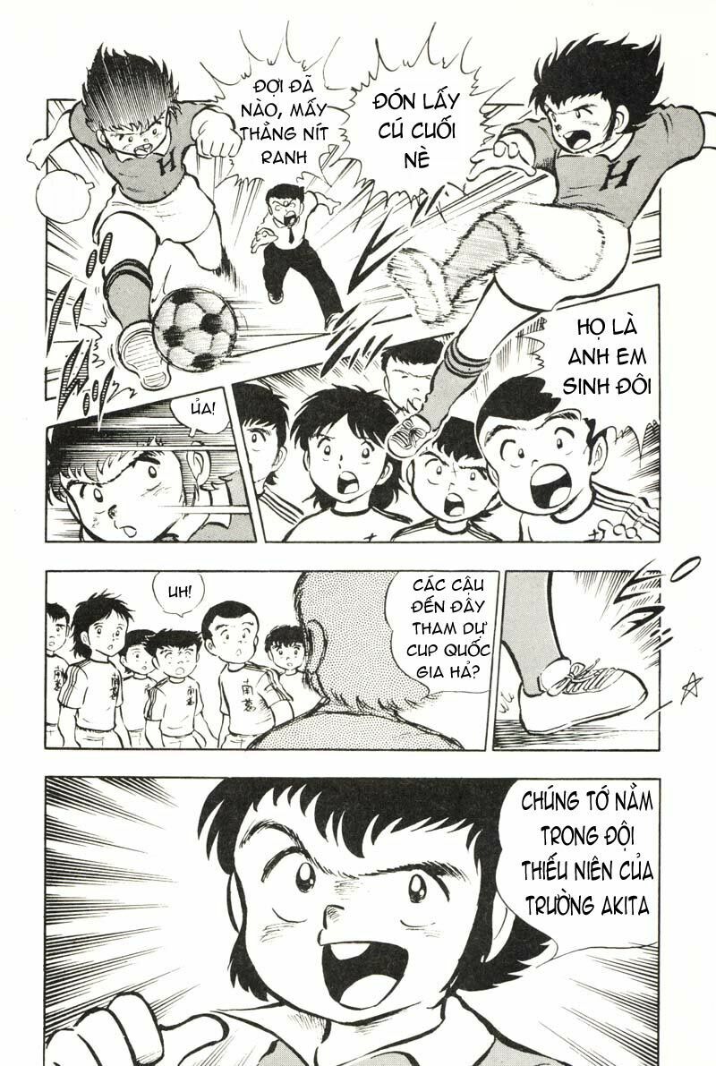 Captain Tsubasa: Chapter 17