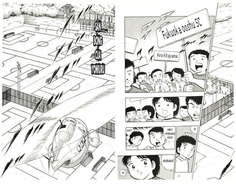 Captain Tsubasa: Chapter 17