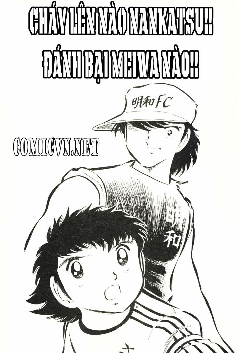 Captain Tsubasa: Chapter 18
