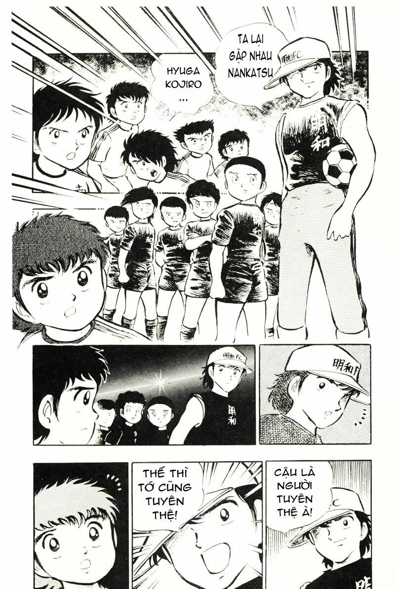 Captain Tsubasa: Chapter 18